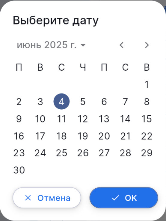 select date rus.jpg