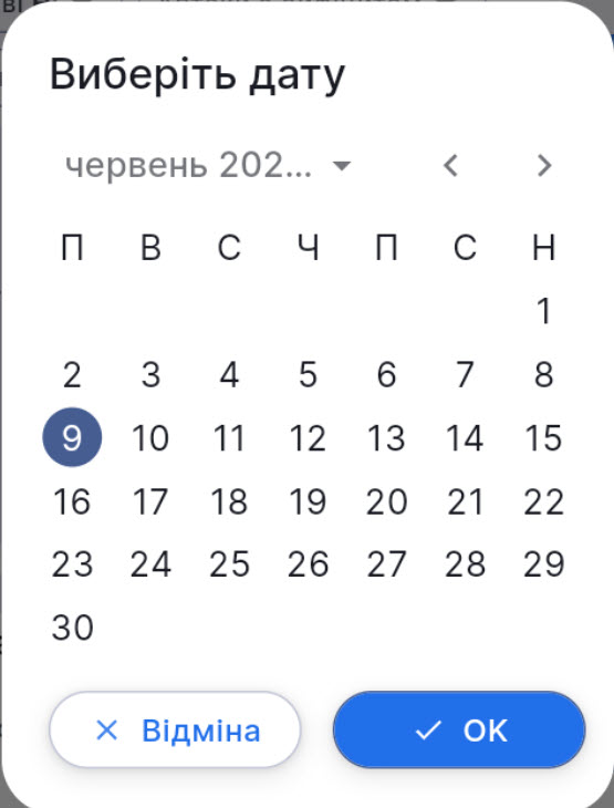date ukr.jpg
