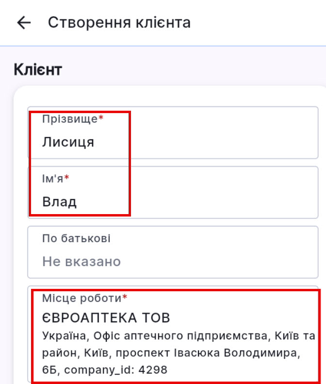 fill in the card1.jpg