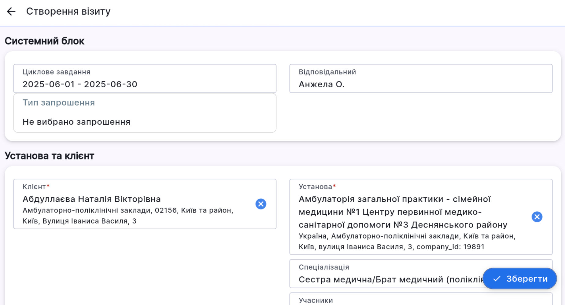 call creation dialog1.jpg