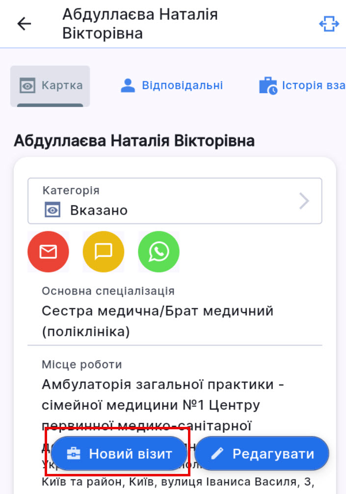 client new call1.jpg
