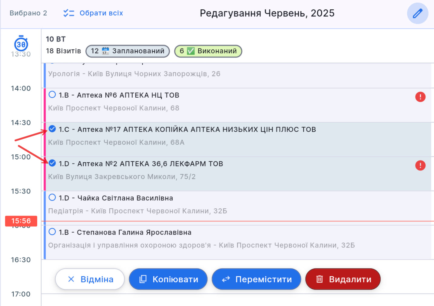 select task calls1.jpg