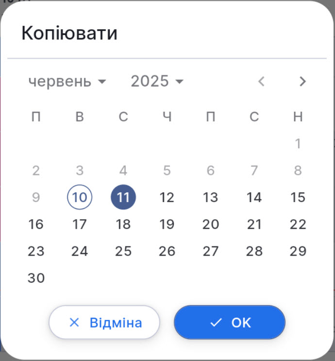 choose the date1.jpg