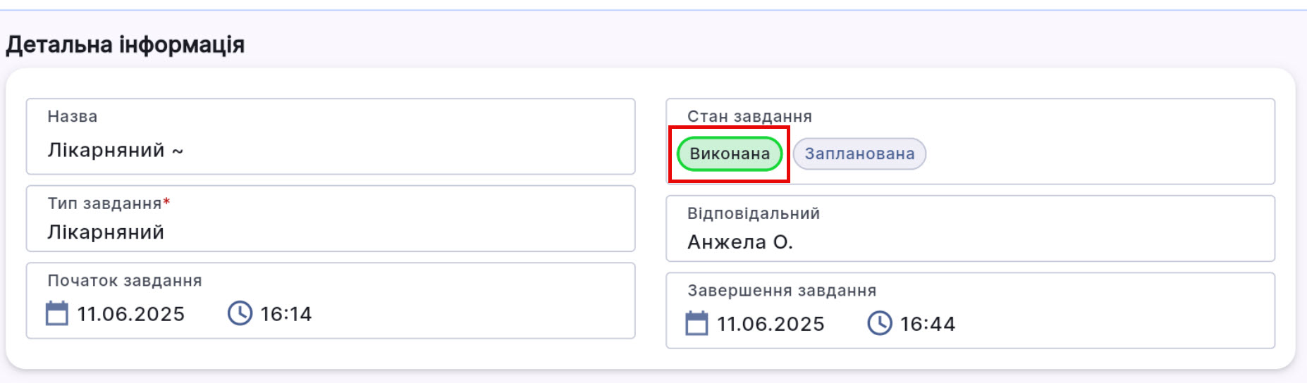 click completed1.jpg