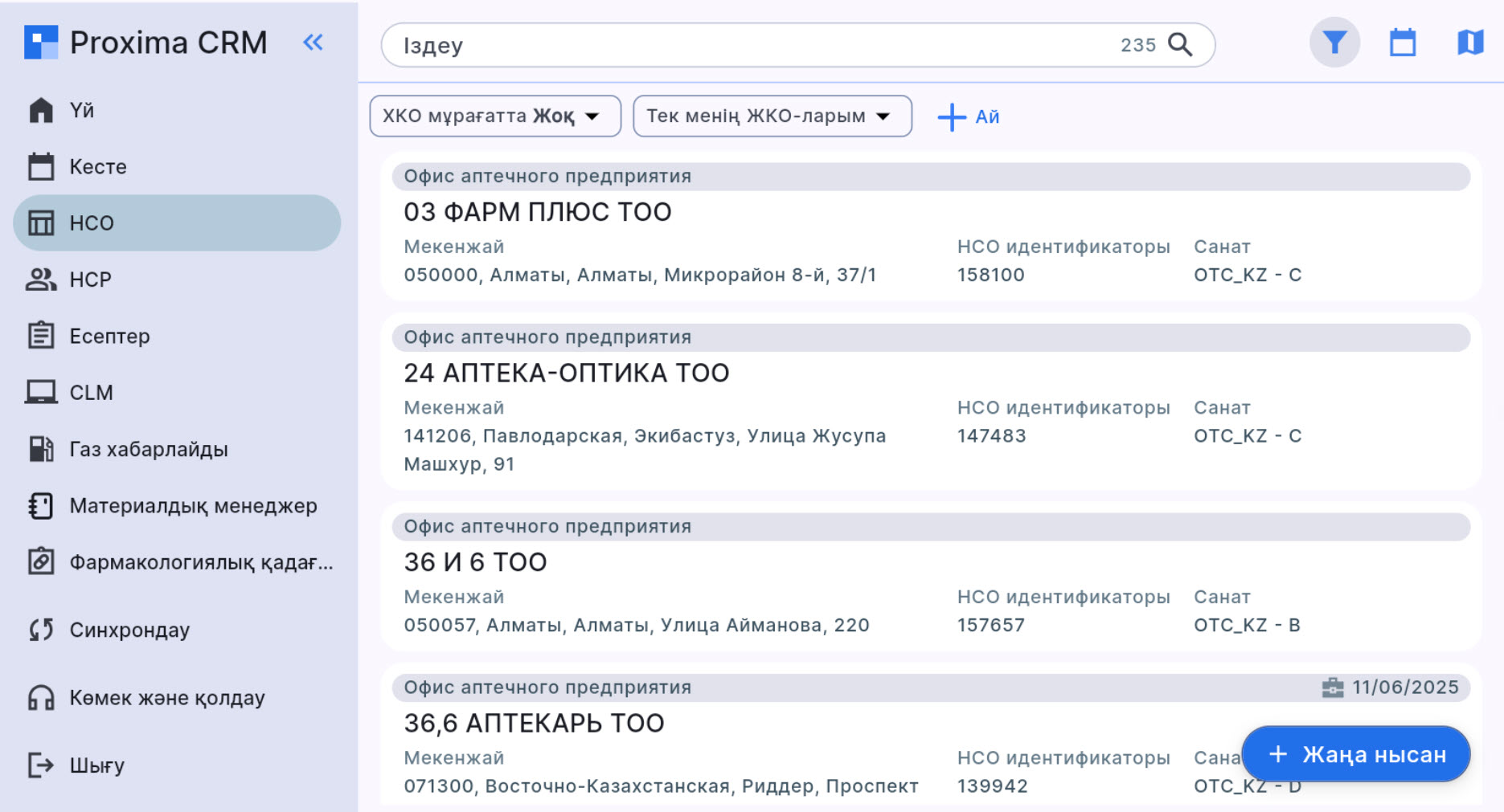 institutions kaz.jpg