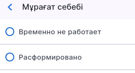 select reason kaz.jpg