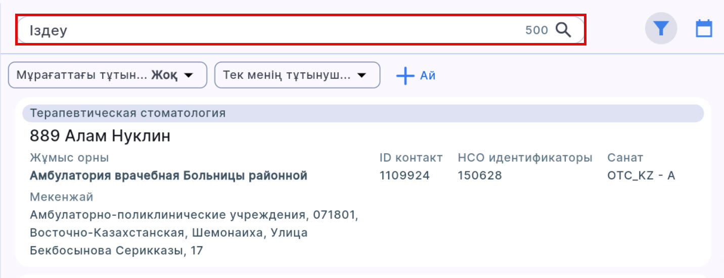 search clients kaz.jpg