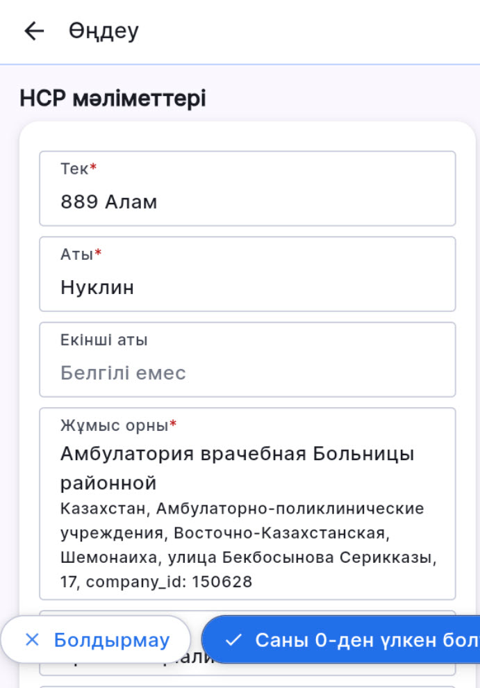 save changes kaz.jpg