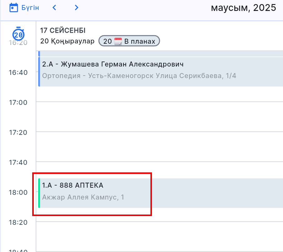 select double call.jpg