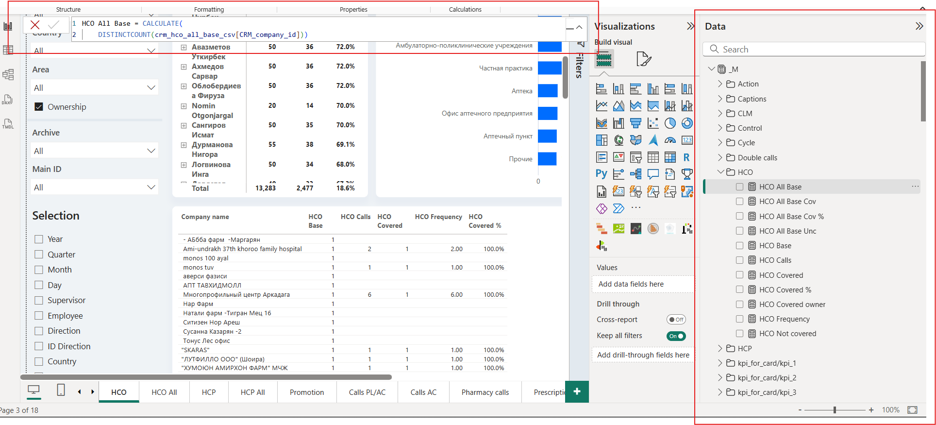 Screenshot 2025-09-25 141841.png