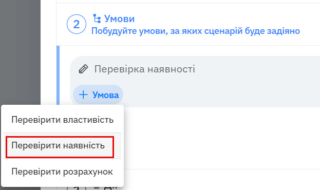 perevirkanayav.jpg