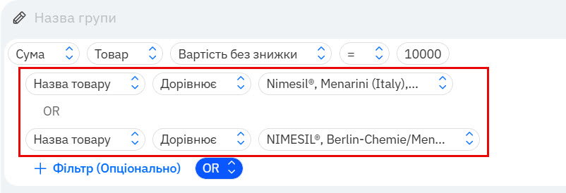 nimesilsum.jpg