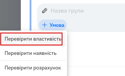 checkvlast.jpg