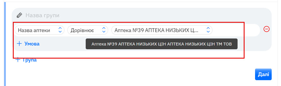 selectapt.jpg