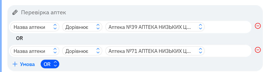 checkaptek.jpg