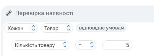kozhentovar.jpg