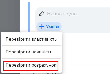 perevrozpah.jpg