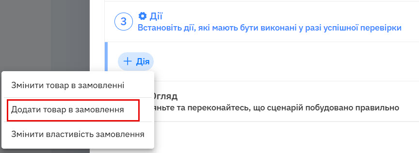 dodatu.jpg