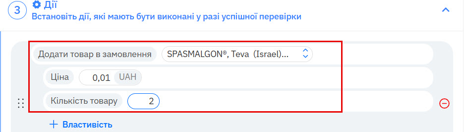 dodatupodarynok.jpg