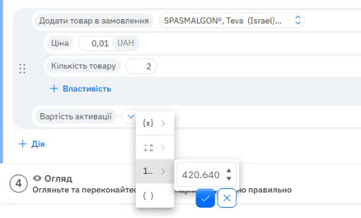 koshty.jpg