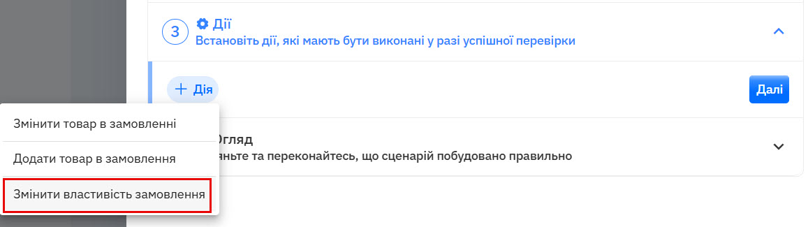 changevlastivist.jpg
