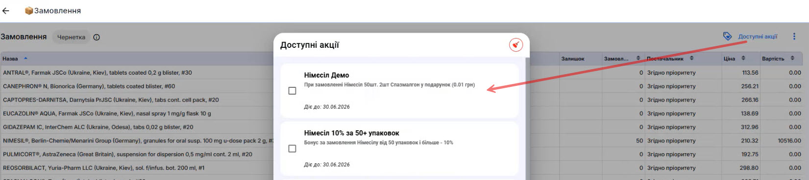 salesmarket.jpg