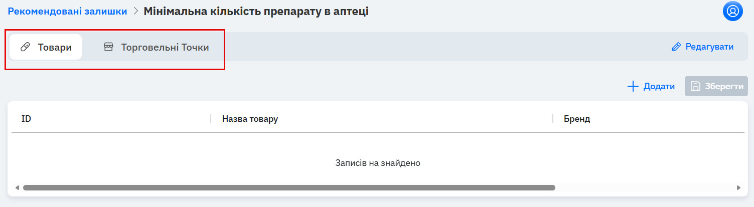 tovtoch.jpg