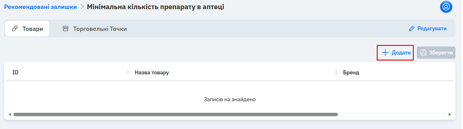 addbuttontov.jpg