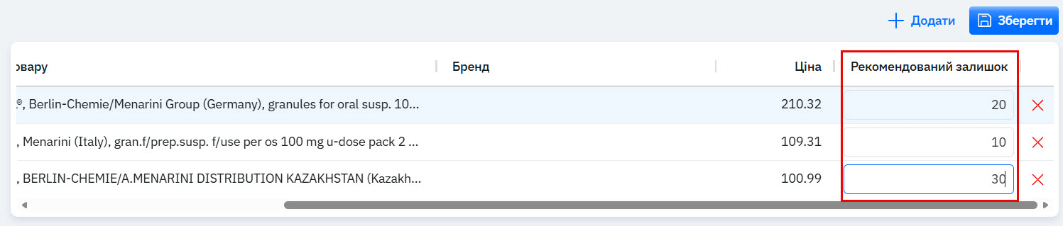 rekzaladded.jpg