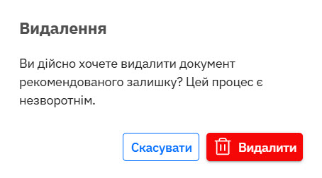 deleteyeszal.jpg