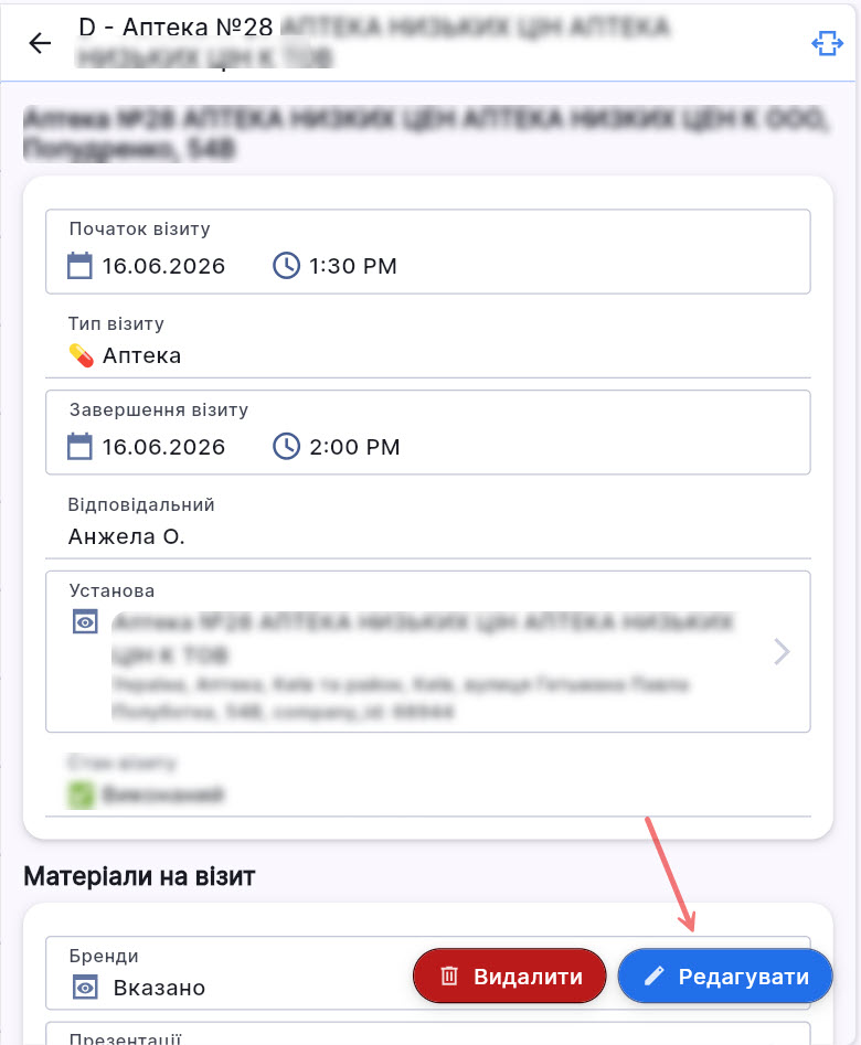 editbuttonukr.jpg