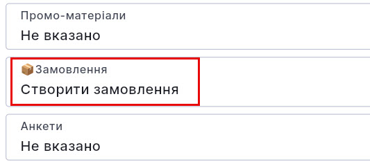 clickorderingukr.jpg