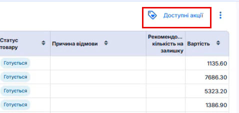 salesavailable.jpg