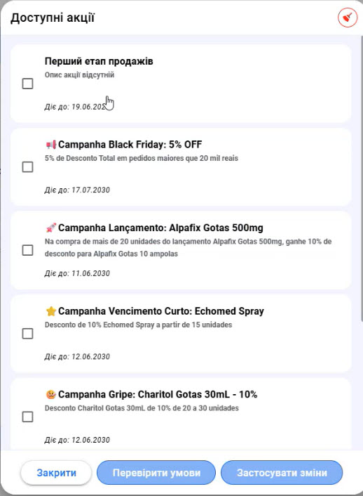 availactions.jpg