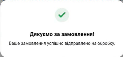 thankyou.jpg