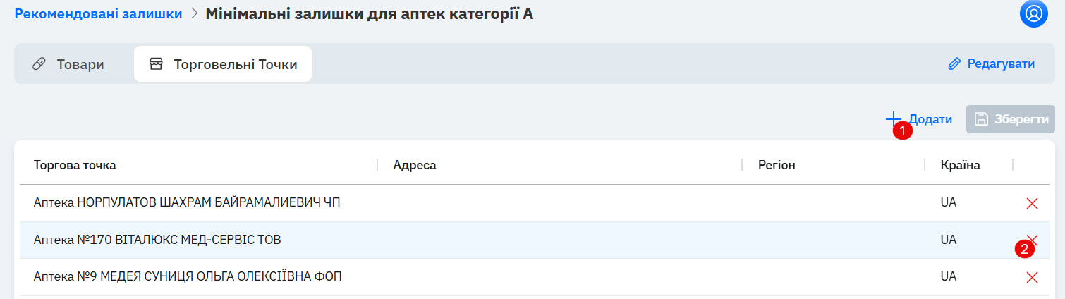 editmedic.jpg